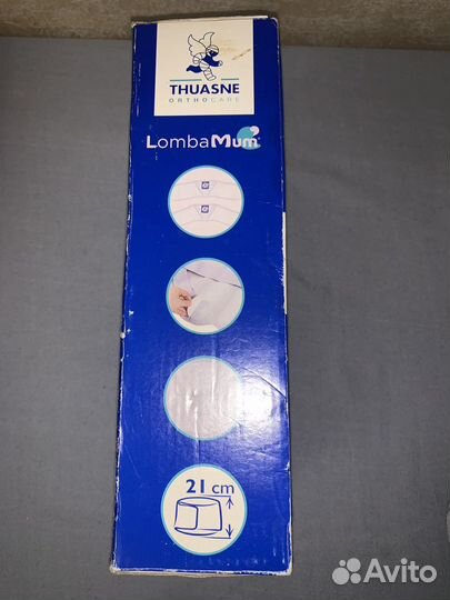 Бандаж, пояс для беременных