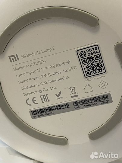 Прикроватная лампа Xiaomi Yeelight Bedside Lamp 2