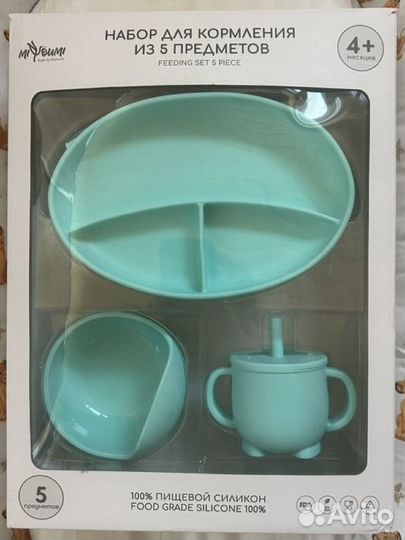 Набор посуды для первого прикорма новый