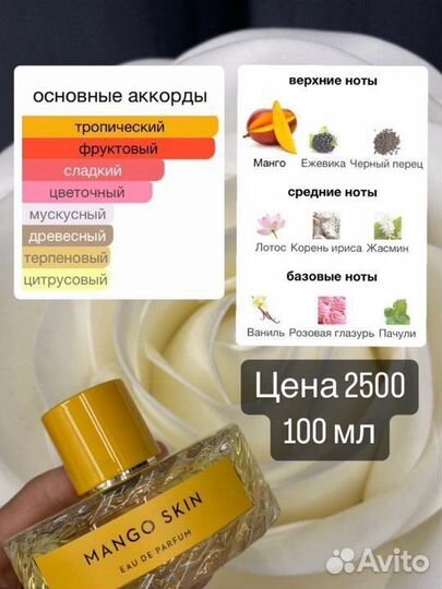 Парфюм на распив и целые