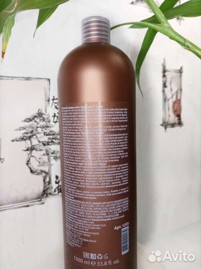 Kapous Keratin шампунь, бальзам, маска кератин