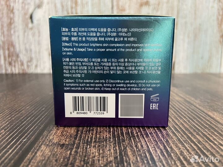 Крем ухода за лицом