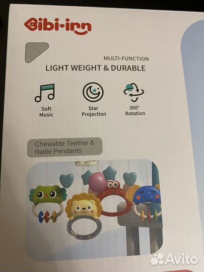 Мобиль на кроватку с подсветкой