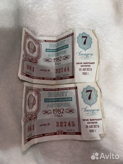 Бумажные деньги СССР и монеты СССР и лотереии