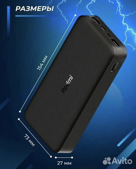 Повербанк 20000mAh/ Зарядка портативная Xiaomi