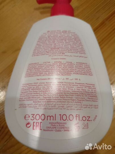 Гель для интимной гигиены