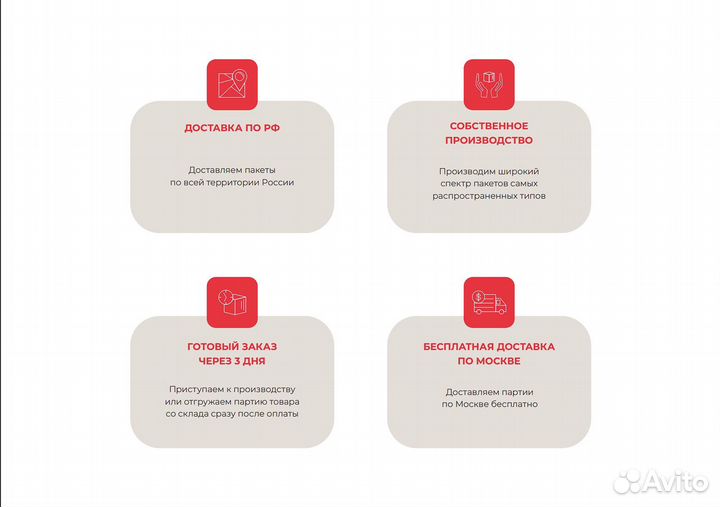 Пакеты зип лок с бегунком