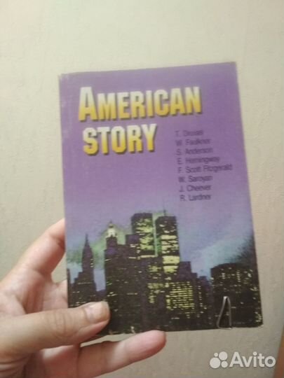 Книги на английском языке