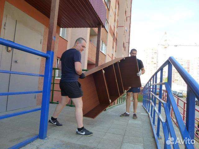 Грузчики Переезды