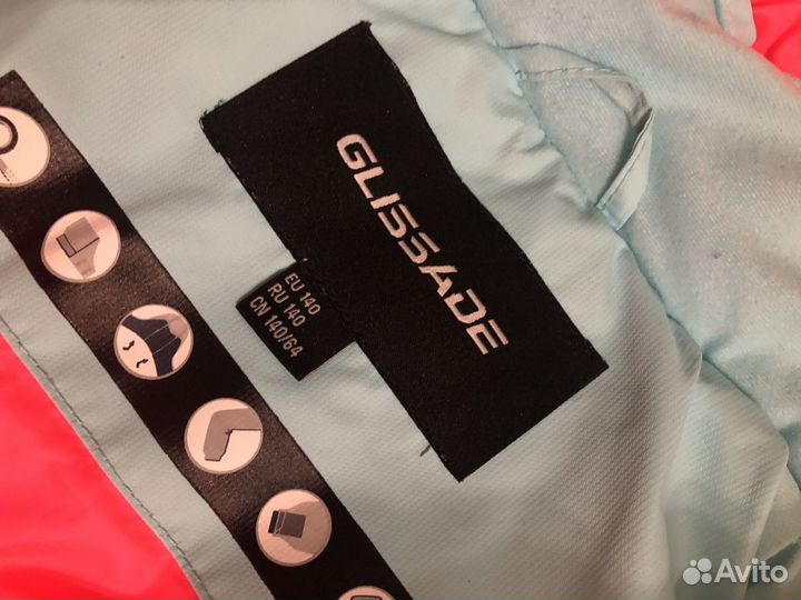 Лыжный костюм