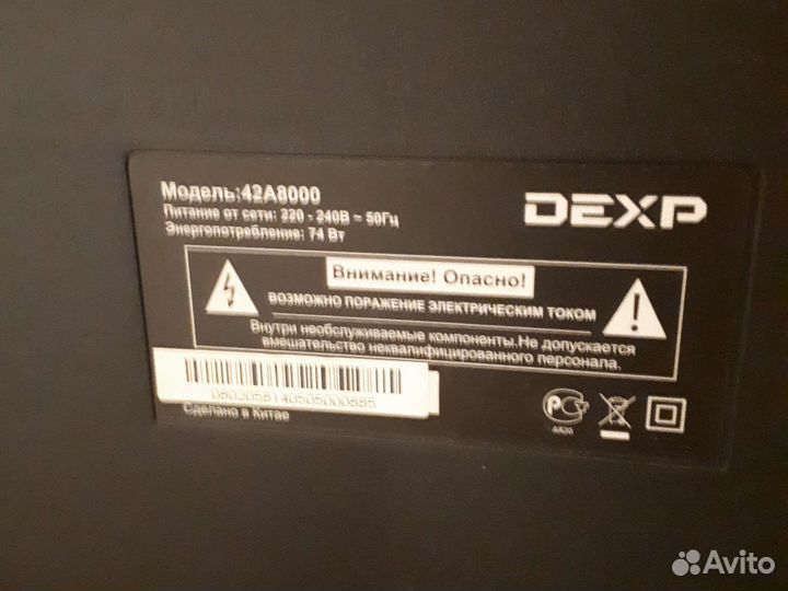 Dexp 42a8000 Smart