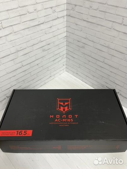 Автомобильные колонки урал