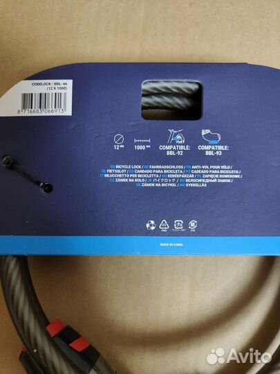 Замок велосипедный BBB 