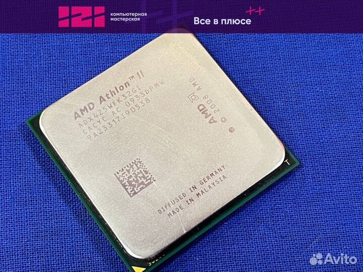 Процессор AMD Athlon II X3 425 2.7Ghz AM3