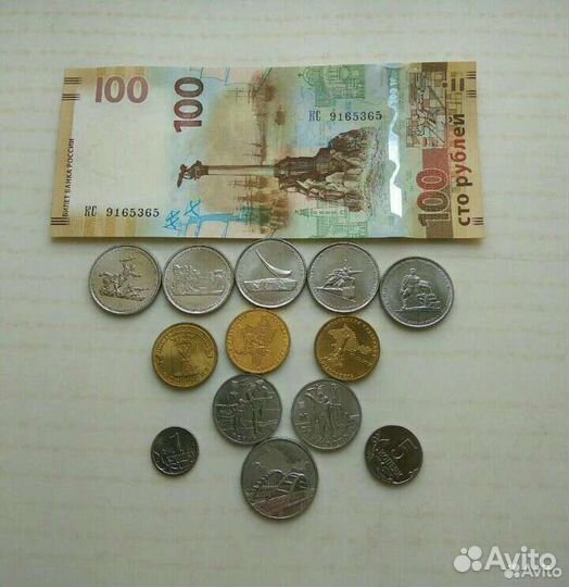 Альбом для монет,Крымская коллекция