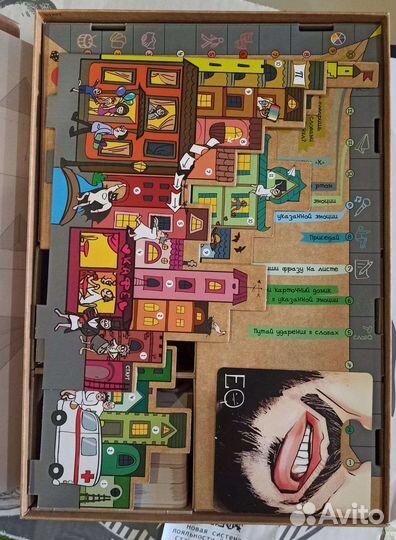 Настольная игра Эмоциональный интеллект