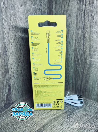 Кабель провод USB-Type-C Borofone BX51 1м,3A белый