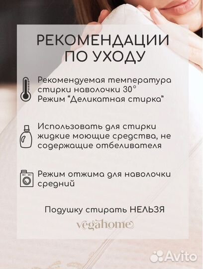 Подушка ортопедическая новая