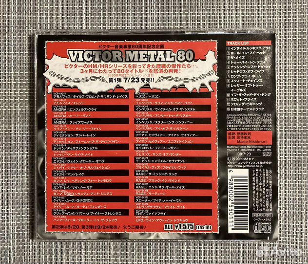 Dokken - Dysfunctional Japan CD Victor Music