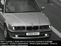 BMW 5 серия 2.5 MT, 1994, 300 000 км