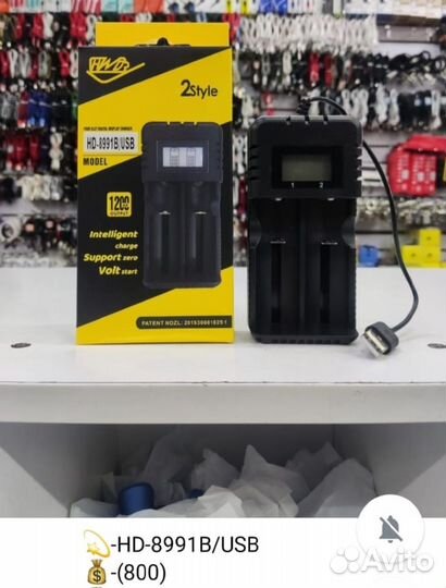 Зарядка для аккумулятора 18650 пальчиков мизинец