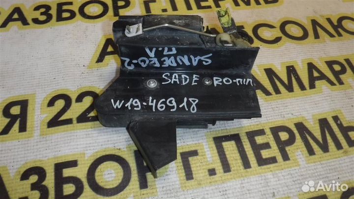 Замок двери передней левой Renault Sandero II 201