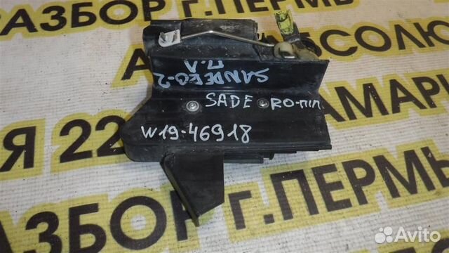 Замок двери передней левой Renault Sandero II 201