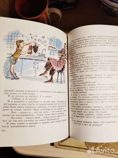 Драгунский