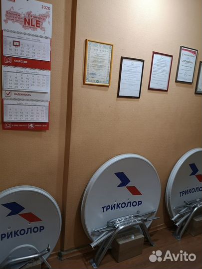 Ресивер Триколор 623L New