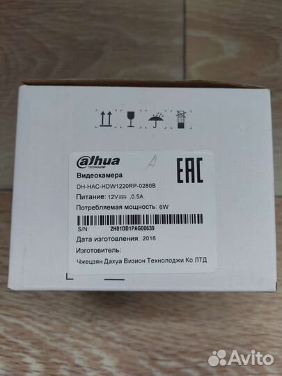 Камера видеонаблюдения Dahua DH-HAC-HDW1220RP