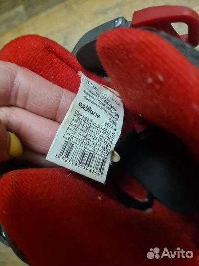 Коньки детские