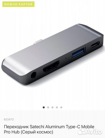 Новый iPad Pro 12.9 на 1 Tb (sim) + pencil + hub