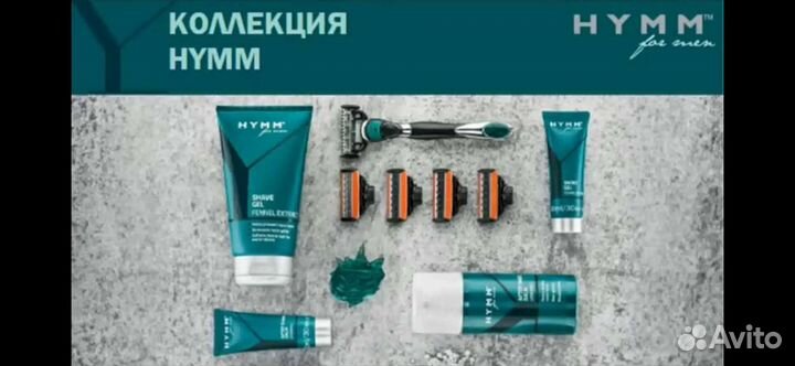 Продукция компании Амвэй