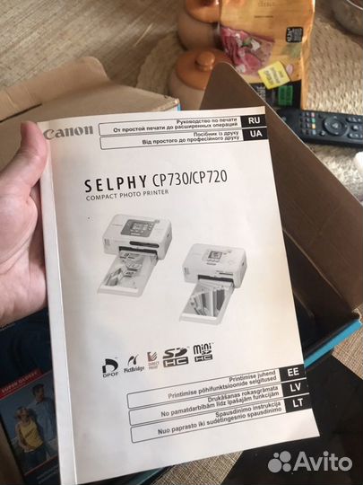 Фотопринтер Canon CP730