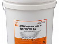 Autobacs engine OIL synthetic 0W20 SP/GF-6A (20