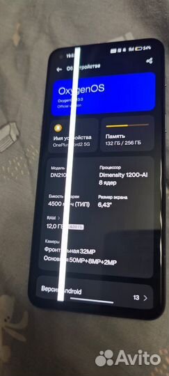 OnePlus Nord 2, 12/256 ГБ