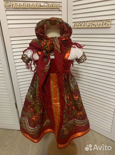 Костюм Матрешки, русский народный детский костюм