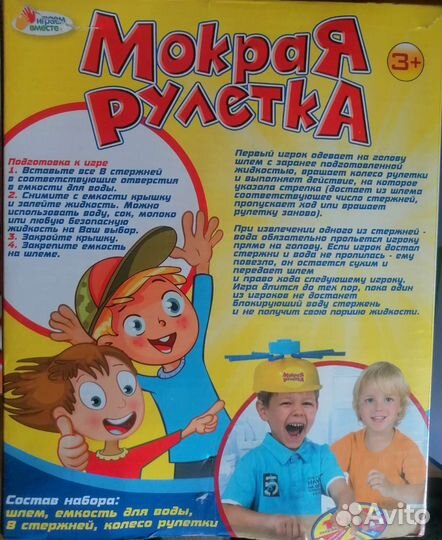 Настольные игры. Ходилки