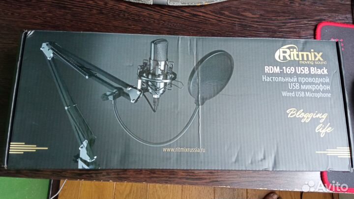 USB микрофон комплект Ritmix RDM 169