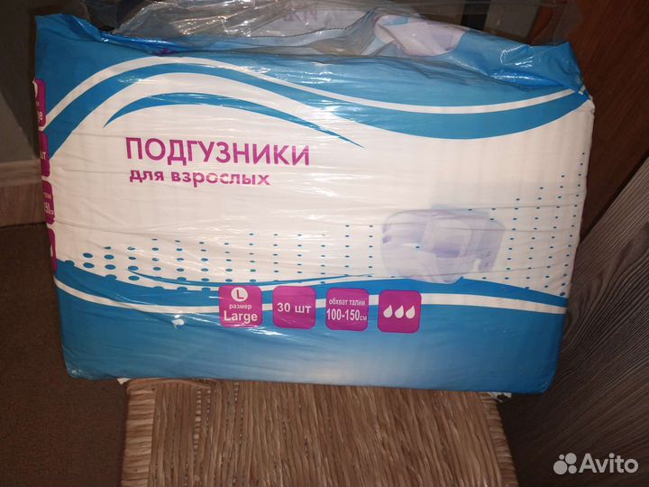 Памперсы для взрослых l 30 шт