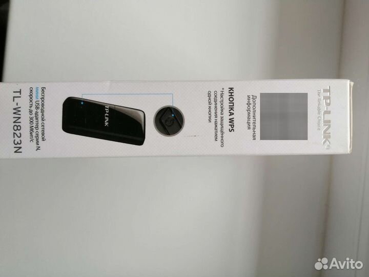 Wifi адаптер для пк