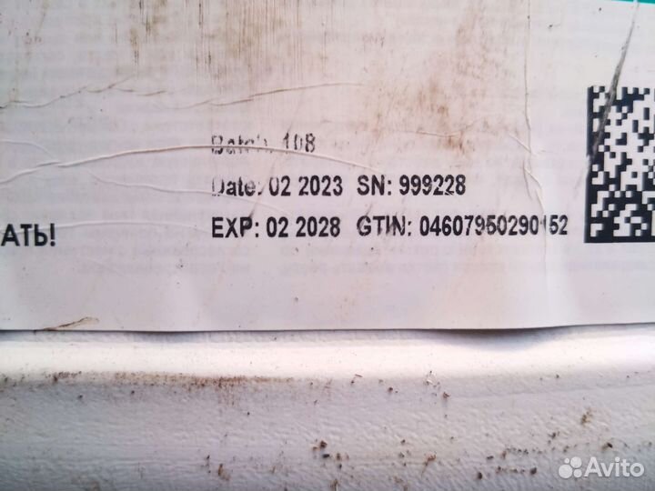 Гербицид спрут экстра