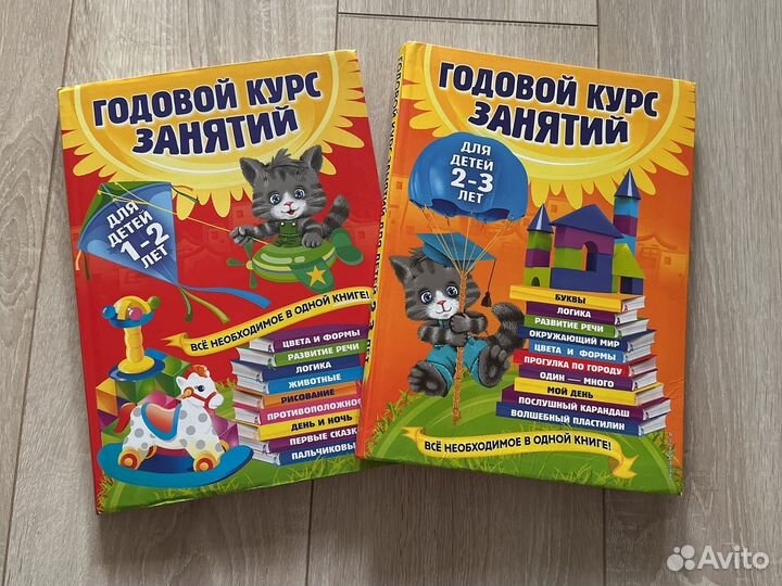 Детские книги пособия