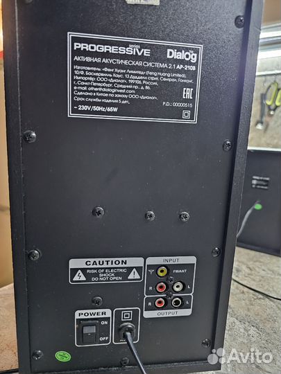 Bluetooth колонки dialog