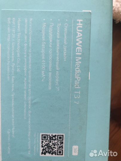 Планшет huawei media pad t3 на запчасти