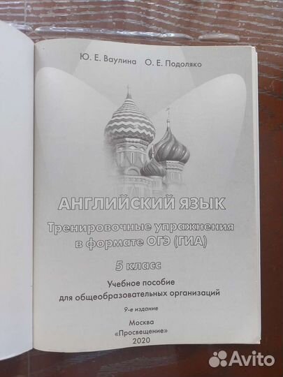 Сборник упражнений