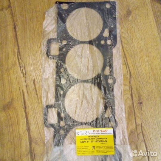 Прокладка гбц ваз 1118-1119 76.5 дв11194 1.4 л 16