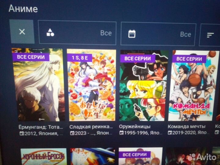 Hisense телевизор настройка iptv