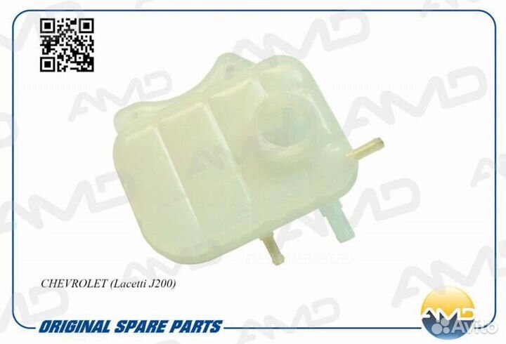 AMD AMD.WTB31 Бачок расширительный охлаждающей жид