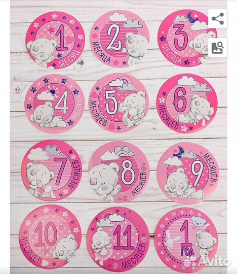 Наклейки для фотосессии